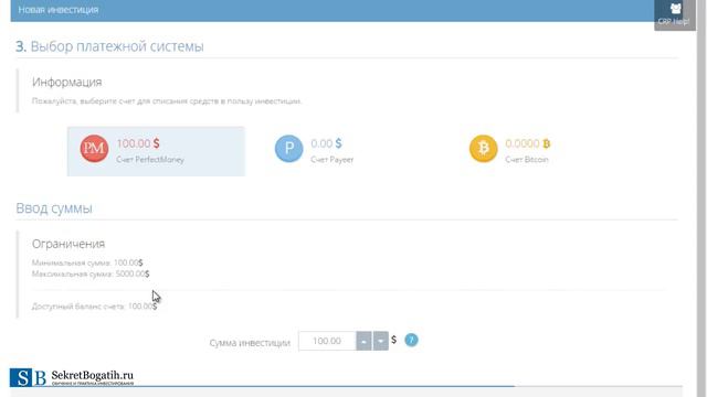 Как Правильно Инвестировать на площадке CRP Center! смотреть онлайн