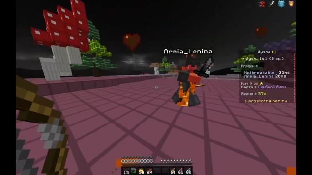 Раскидал игроков приваток|PvP cluster pvp | PvP space times смотреть онлайн