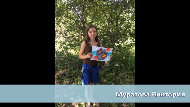 Онлайн выставка детских рисунков "Моя Россия" смотреть онлайн