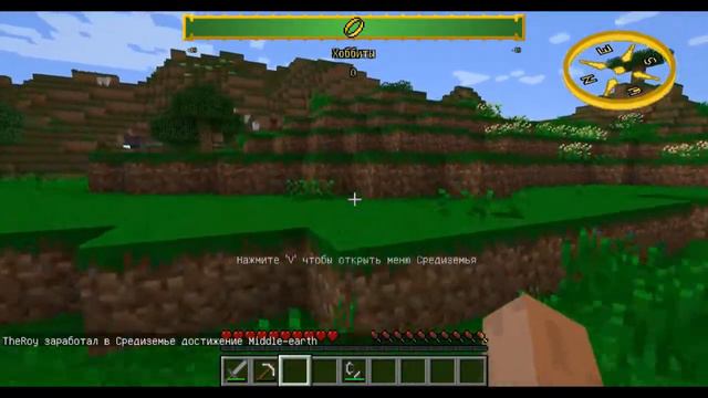 Пора в Средиземье!!! Властелин колец C-2 смотреть онлайн