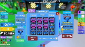 БЕСПЛАТНЫЙ СЕКРЕТНЫЙ ТОП ПЕТ В НИНДЗЯ ЛЕГЕНДЫ В РОБЛОКС! NINJA LEGENDS ROBLOX