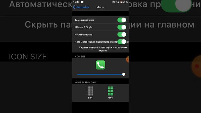 всё как на айфоне 😎 смотреть онлайн