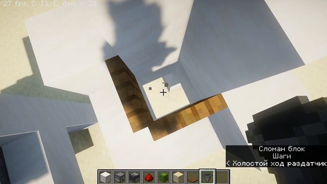 Механическая Мусорка в Майнкрафт смотреть онлайн