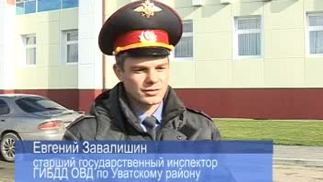Информационная программа "Уватские вести" от 24 сентября 201 смотреть онлайн