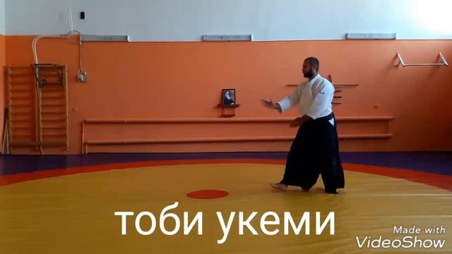 6 видов укеми смотреть онлайн
