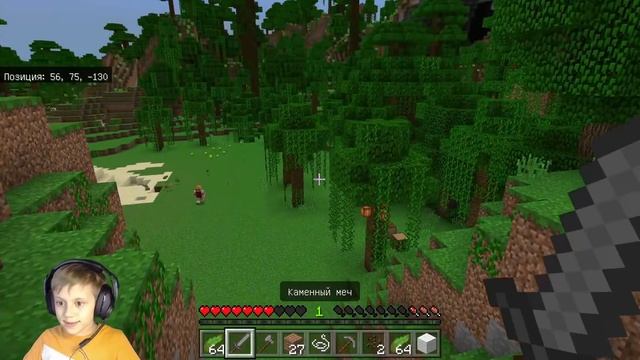 МАЙНКРАФТ для начинающих - Строим ДОМ В ДЖУНГЛЯХ и выживаем! Minecraft 1.18 смотреть онлайн