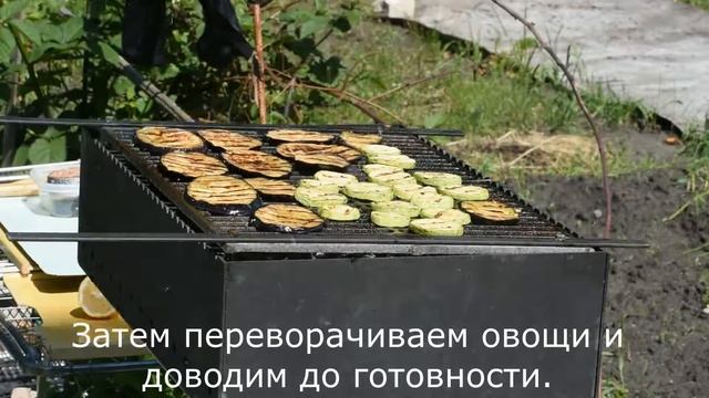 Как приготовить овощи на чугунной решетке гриль смотреть онлайн