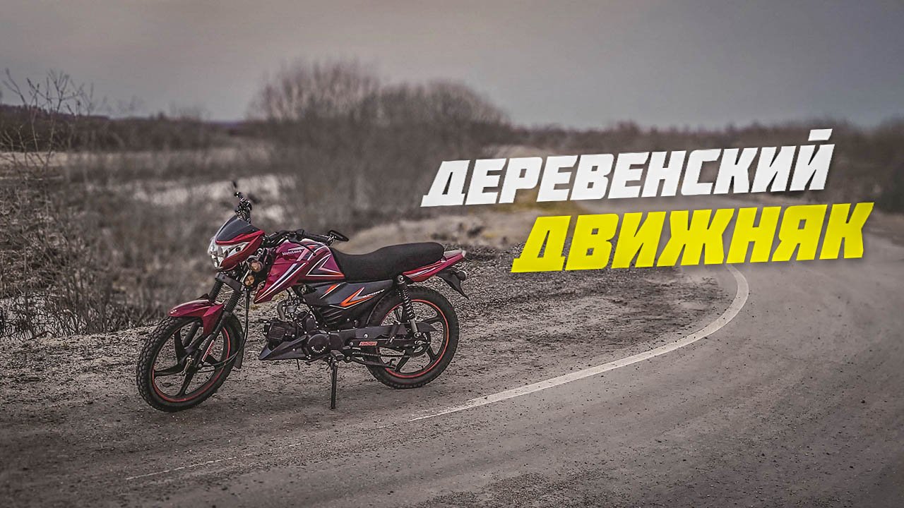 Деревенские покатушки на мопеде Альфа / Первые поездки в начале нового мотосезона 2024 смотреть онлайн