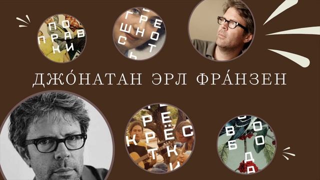 Ты говоришь неправильно ❌ Эти имена звучат по-другому смотреть онлайн