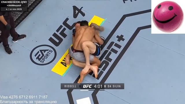 Прямая Трансляция UFC 253 Исраэль Адесанья – Пауло Коста смотреть онлайн