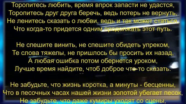 Любите и будьте любимы ! смотреть онлайн