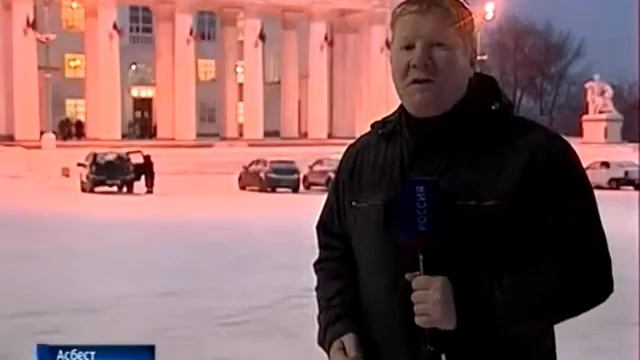 Уличное освещение в Асбесте смотреть онлайн