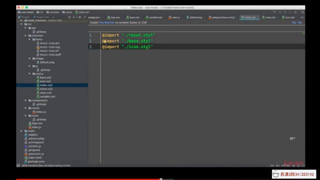 Vue 2.0 高级实战-开发移动端音乐 WebApp смотреть онлайн