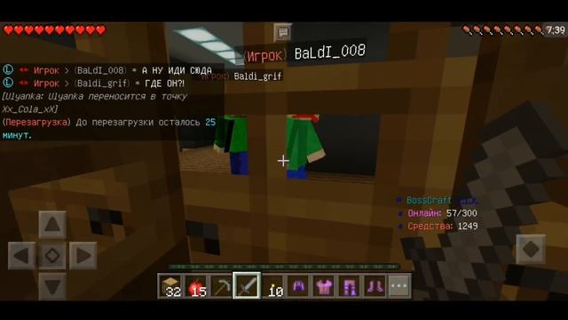 ДВА УЧИТЕЛЯ БАЛДИ В ОДНОЙ ШКОЛЕ (Анти-грифер шоу) MINECRAFT PE Baldi Ужасы смотреть онлайн
