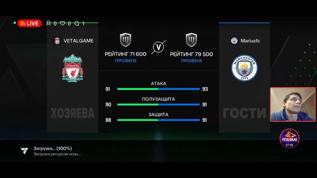 FC MOBILE РЕЖИМ ТРЕНЕРА ПРОФИ СТРИМ смотреть онлайн