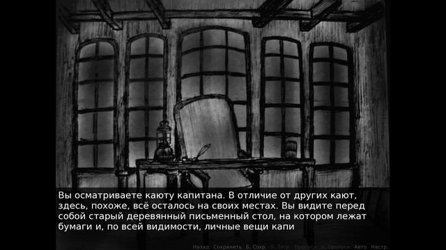 БЕСПЛАТНЫЕ ИГРЫ - Disturbed - Сложноватые загадки #2 смотреть онлайн