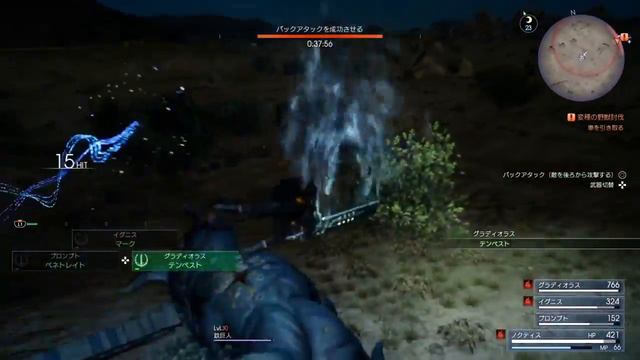Final Fantasy XV-Judgement Disc|Mobhunts & Stuff!- Square Enix Month смотреть онлайн