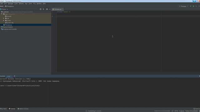 Установил Pycharm. Первое впечатление. смотреть онлайн