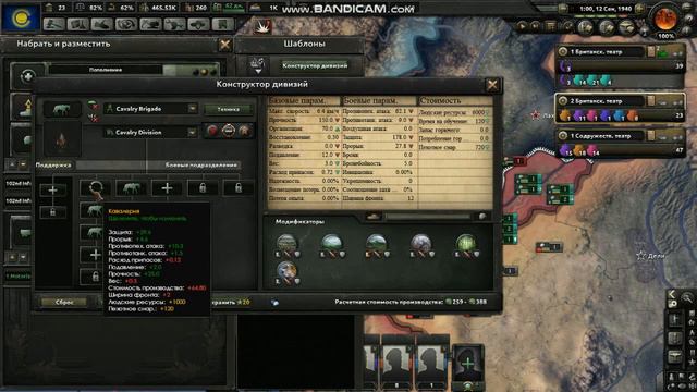 Hearts of Iron IV Зачем нужна кавалерия? смотреть онлайн