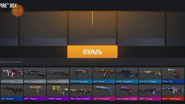 ДАЛИ БОКС ЗА ПОДНЯТИЕ УРОВНЯ В СТА́НДОФФЕ смотреть онлайн