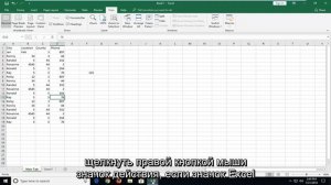 Как одновременно открыть два окна excel