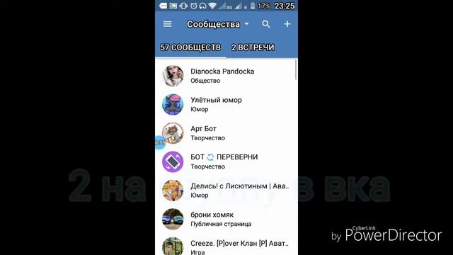 Как скинуть ссылку на страницу вка игрупу вка смотреть онлайн