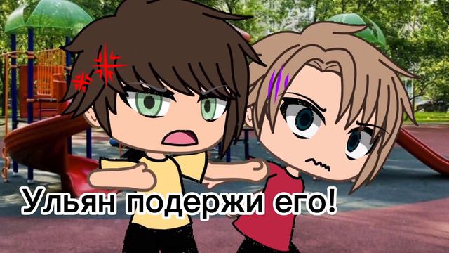 история из жизни! объяснение не будет=^ [чит. опис.] смотреть онлайн