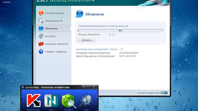 АНТИВИРУСНАЯ ПАНЕЛЬ LEX-PEX-PANEL смотреть онлайн