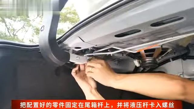 Nissan Tenna 2013-2020 Trunk Gas Support Lift смотреть онлайн