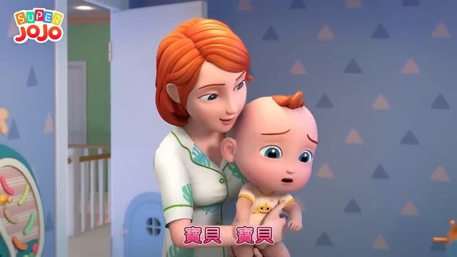 禮貌好寶寶 | 寶寶好習慣 | 兒歌 | 童謠 | 超級寶貝JoJo | Super JoJo
