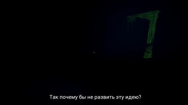 PERCEPTION - Вот теперь страшно, немножко #2 смотреть онлайн