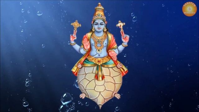 Om Kurmaya Namah 108 Times | Kurma Avatar Mantra | Lord Kurma Mantra смотреть онлайн