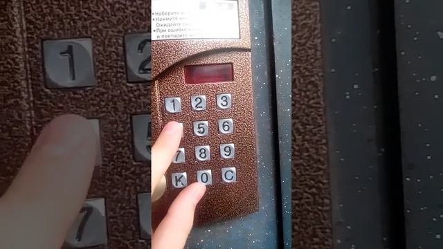 Как я подобрал код к домофону Cyfral CCD-20 смотреть онлайн