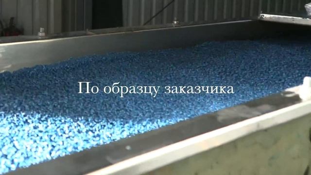 Производство гранул полипропилена ООО "СТР" смотреть онлайн