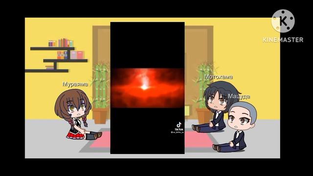 реакция на тт Демоны старшей школы (одноклассники на Иссея)