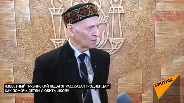 Как помочь детям любить школу советы гуру педагогики Шалвы Амонашвили смотреть онлайн