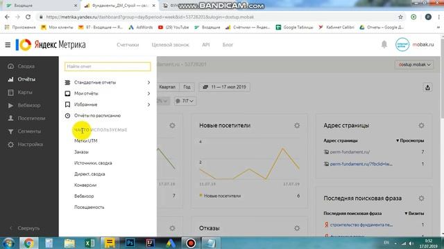 Проверка доступа