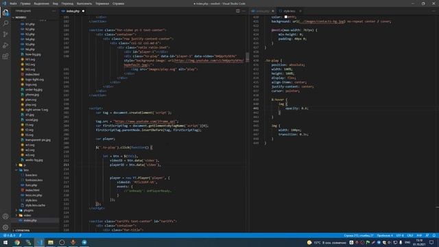 Мульти-видео через youtube API, загрузка iframe по клику смотреть онлайн