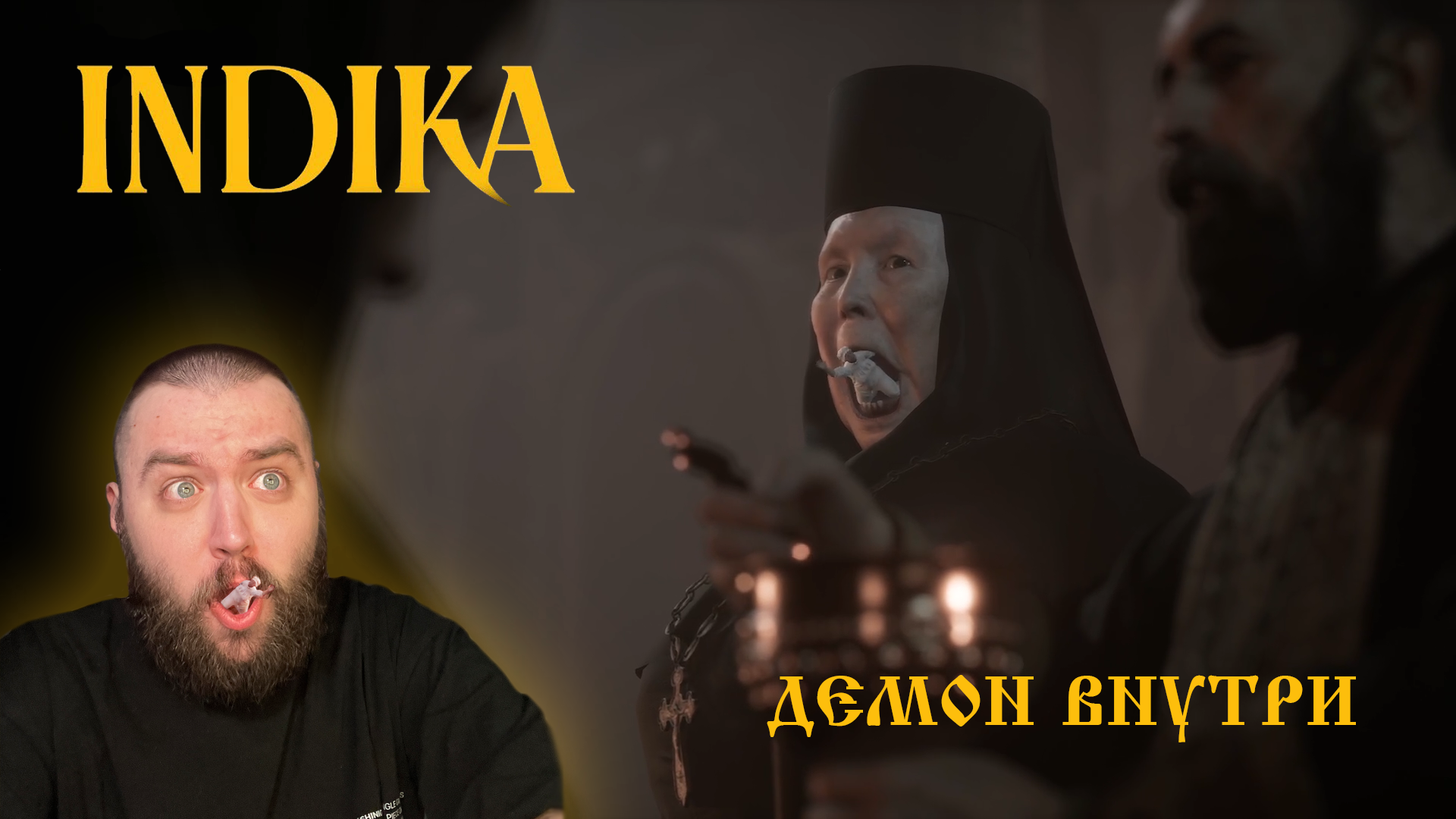 INDIKA | Серия 1 | Монашка с сюрпризом