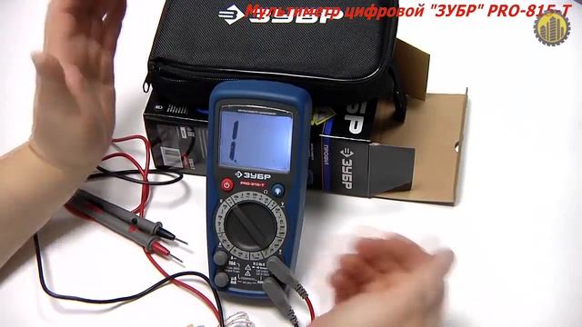 ЗУБР PRO-815-Т (Профессионал) Мультиметр смотреть онлайн