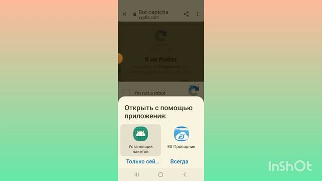 НОВАЯ ВЕРСИЯ CindyCarDrive! *Росказиваю как скачать* смотреть онлайн