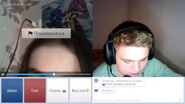 Стрим общение/Чат рулетка смотреть онлайн