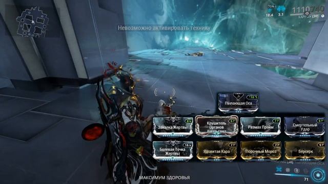 Warframe | Аттеракс УМБРА | САМОЕ лучшее оружие ближнего боя 2.0