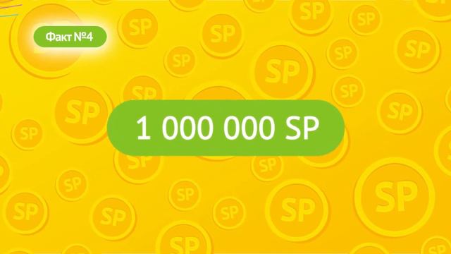 Spooo — социальная сеть для интернет-предпринимателей 7 причин почему нам доверяют смотреть онлайн