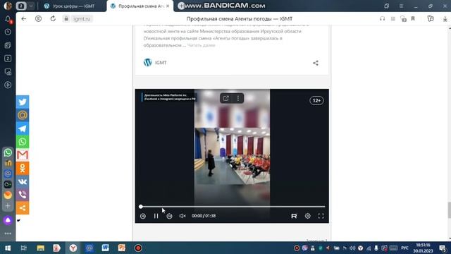 Урок цифры.mp4