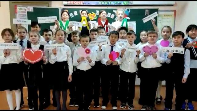 с прошедшим днём мам! смотреть онлайн