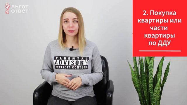 Денежная компенсация за земельный участок смотреть онлайн