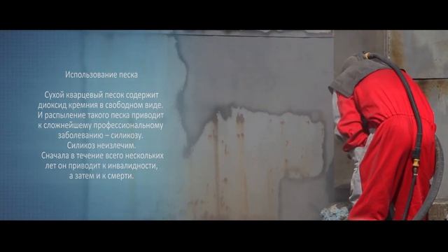 Сравнение песка и шлака гранулированного смотреть онлайн