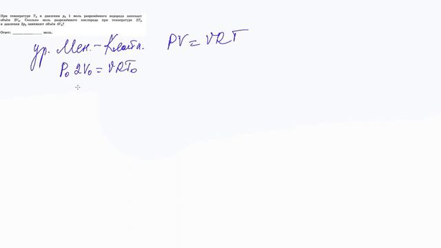 8 задание 23 варианта ЕГЭ 2020 по физике М.Ю. Демидовой (30 вариантов) смотреть онлайн