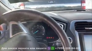 Форд Мондео На Полном Приводе Из США Под Ключ